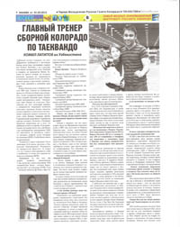 Gorizant Coverage